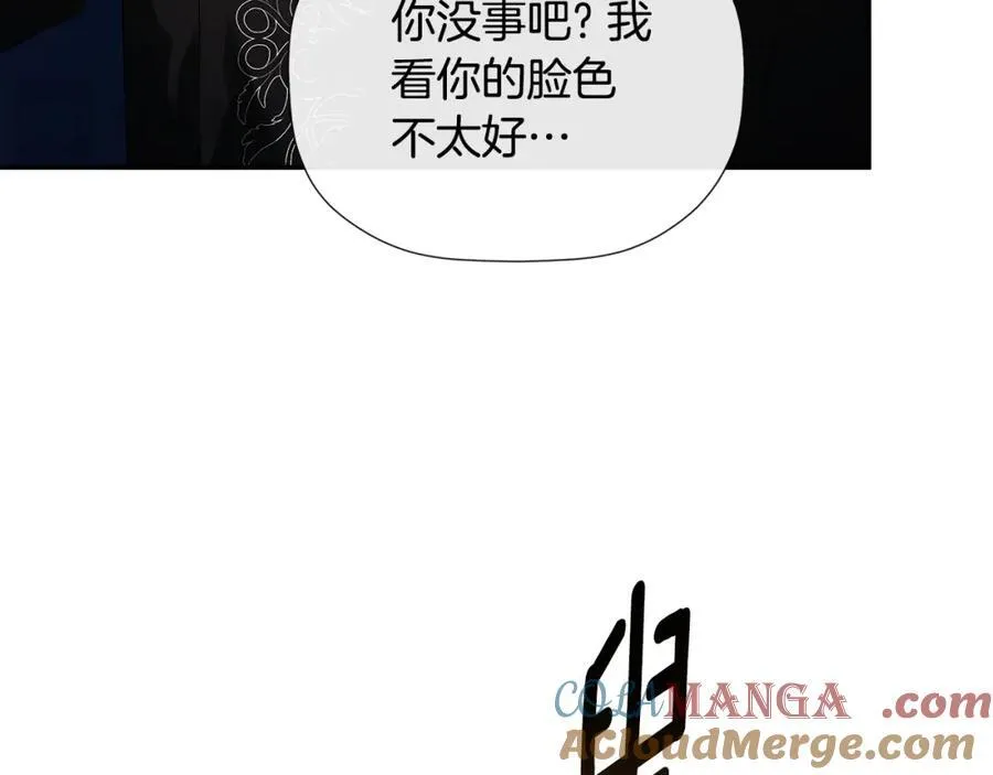 第56话 生日派对 第177页