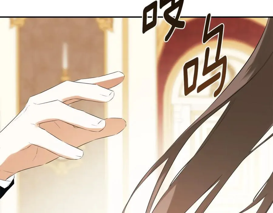 第56话 生日派对 第178页