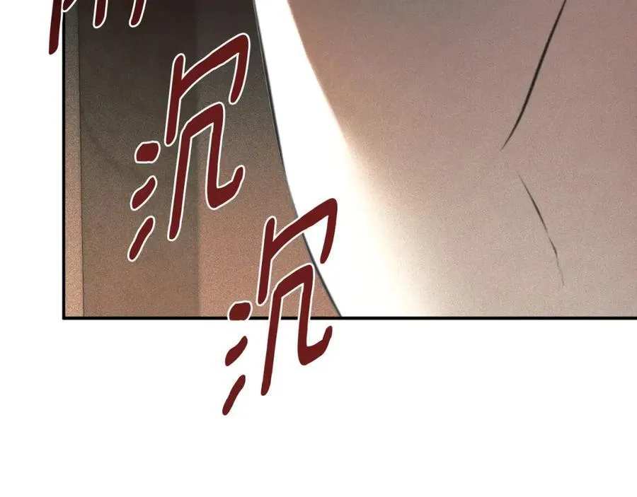 第56话 生日派对 第187页