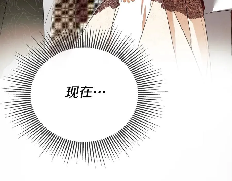 第56话 生日派对 第191页