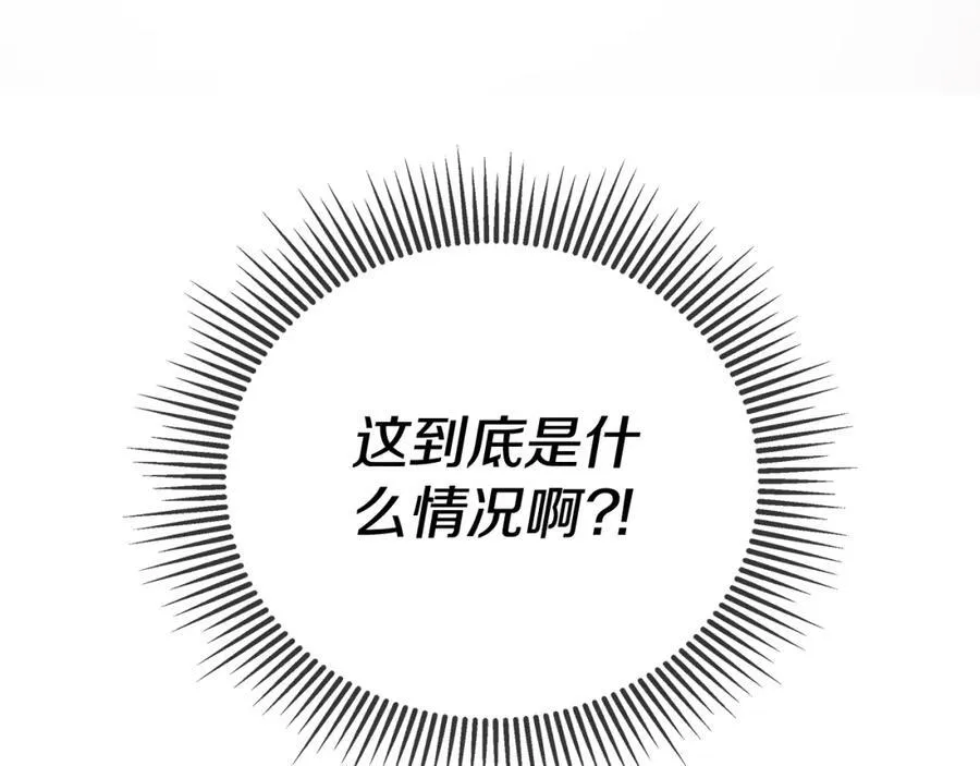第56话 生日派对 第192页