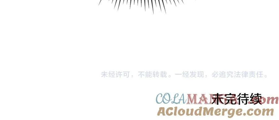 第56话 生日派对 第193页