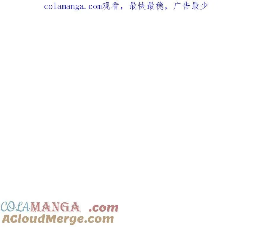 第57话 明争暗斗 第1页
