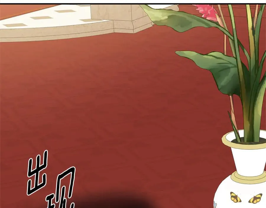 第57话 明争暗斗 第20页
