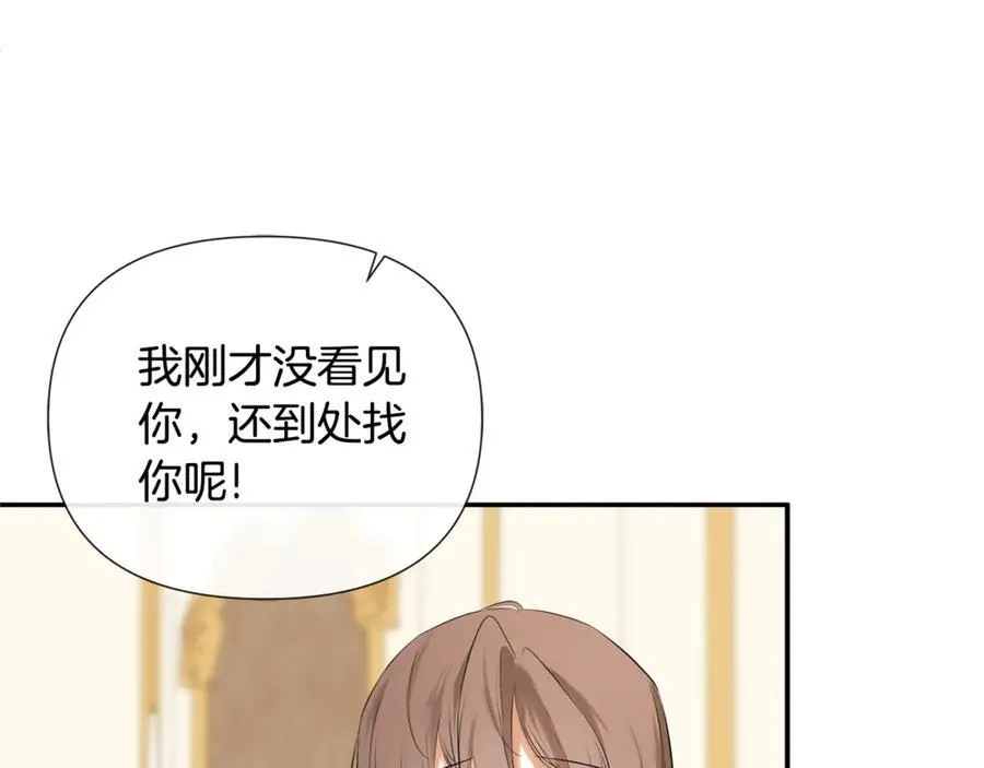 第57话 明争暗斗 第35页