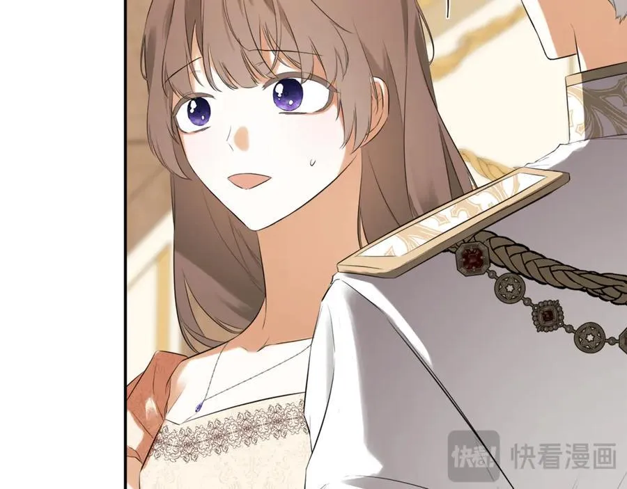 第57话 明争暗斗 第38页