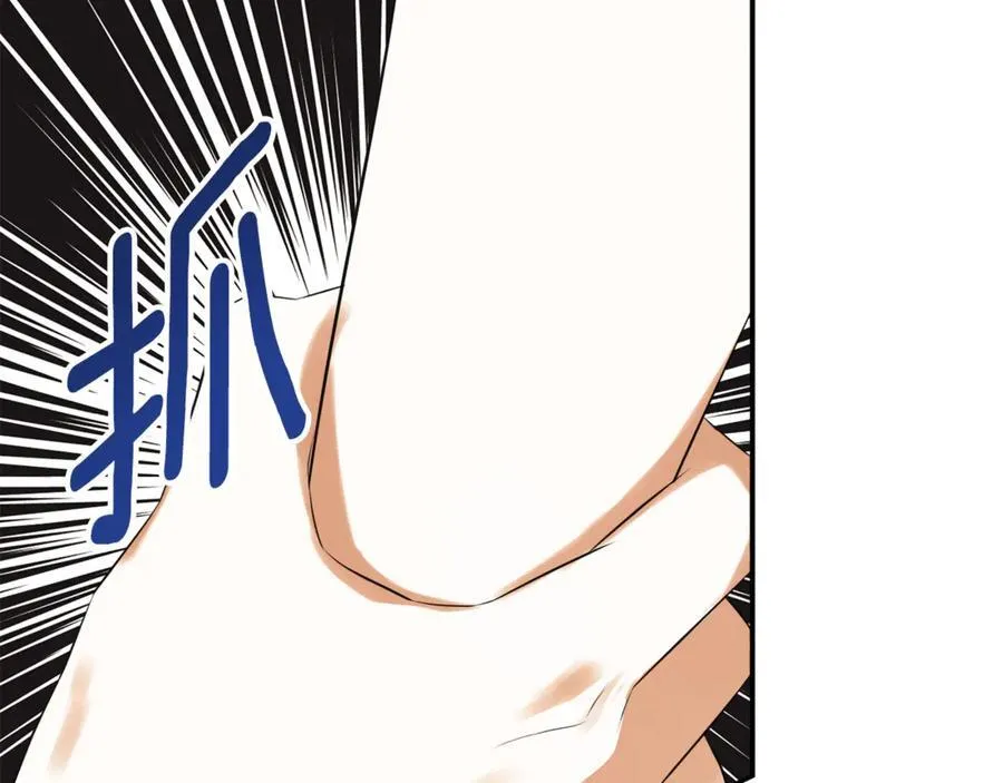 第57话 明争暗斗 第40页
