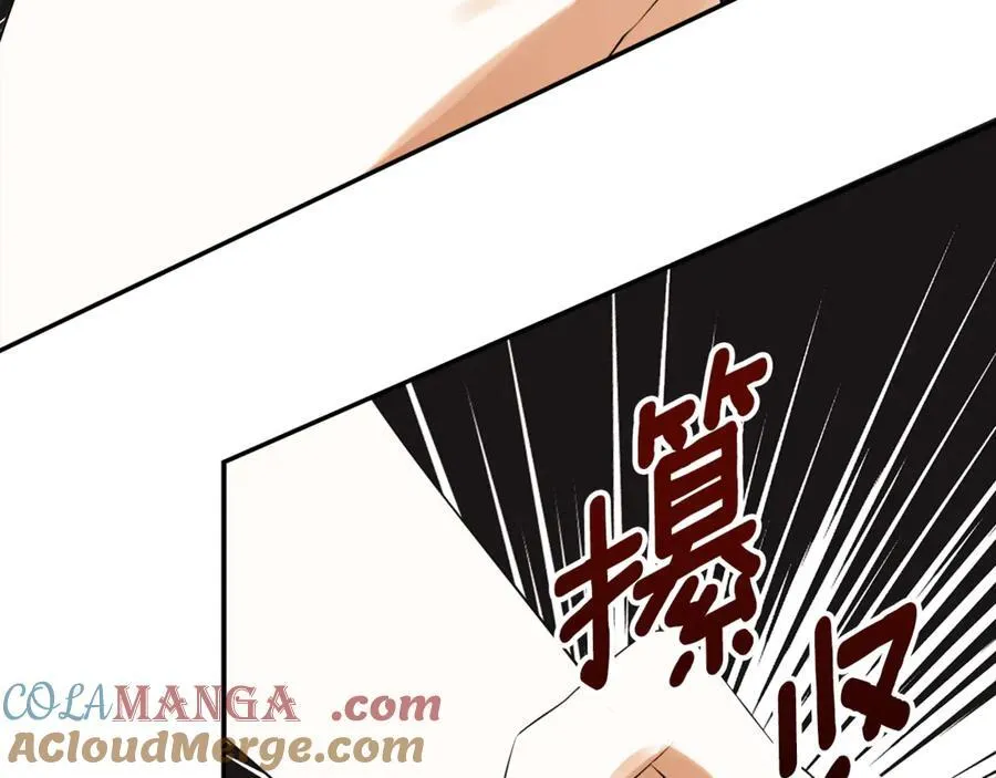第57话 明争暗斗 第41页