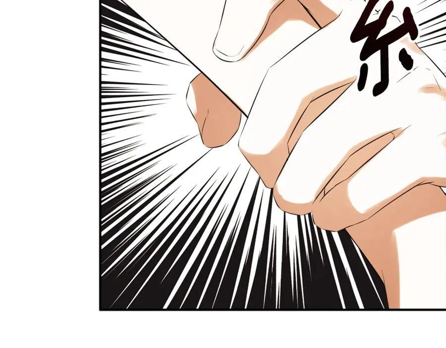 第57话 明争暗斗 第42页