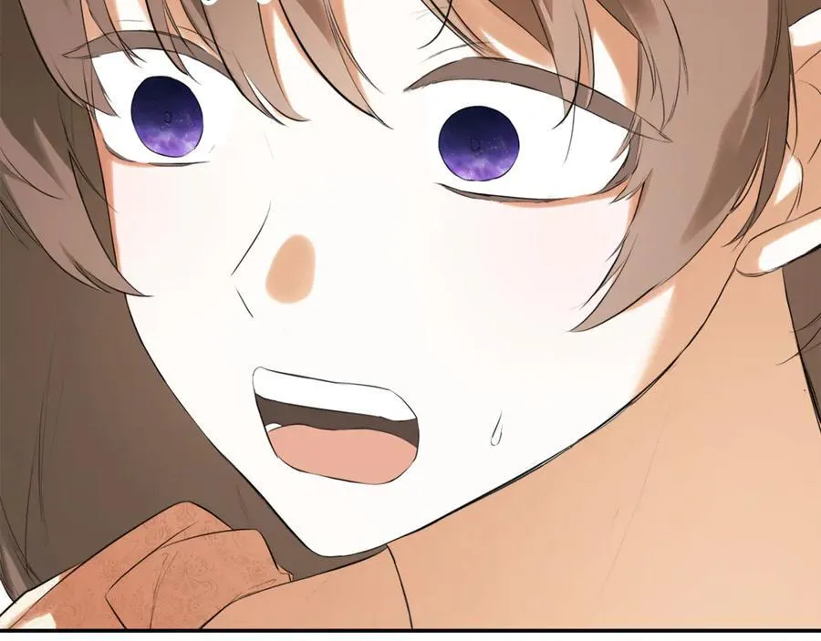第57话 明争暗斗 第44页