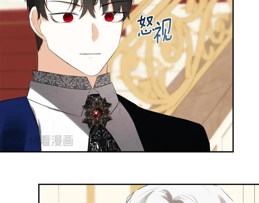 第57话 明争暗斗 第58页