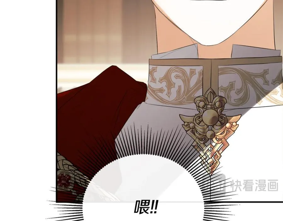 第57话 明争暗斗 第76页