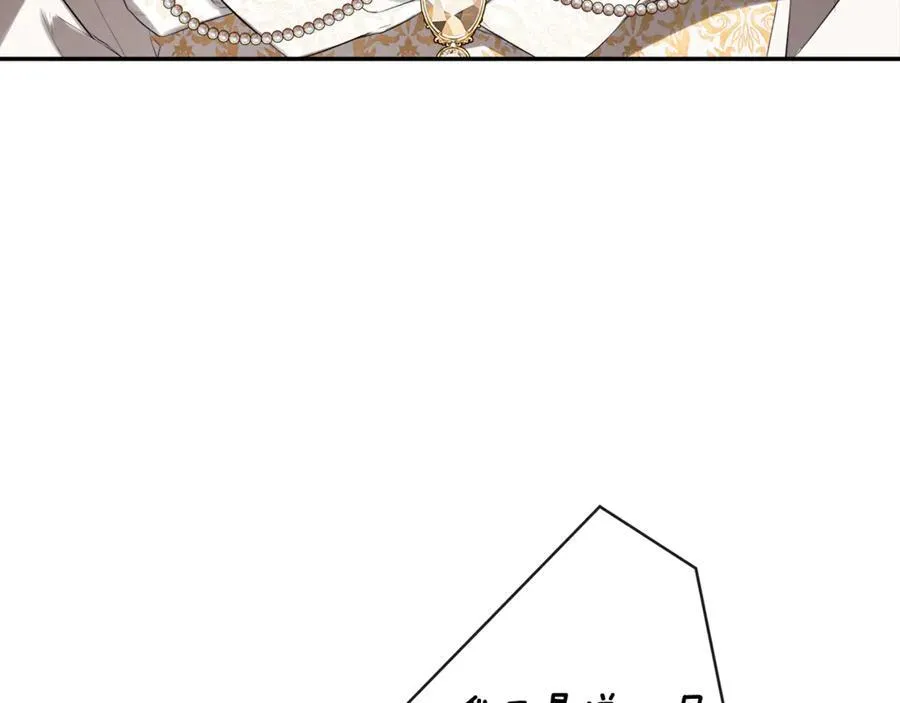 第57话 明争暗斗 第82页