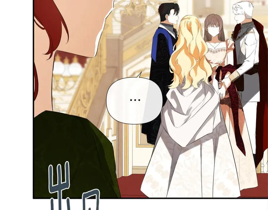 第57话 明争暗斗 第84页