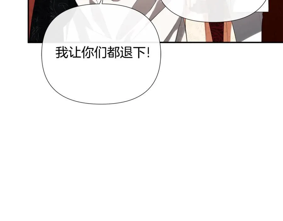 第57话 明争暗斗 第90页