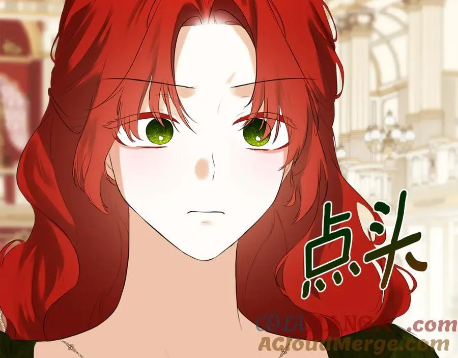 第57话 明争暗斗 第97页