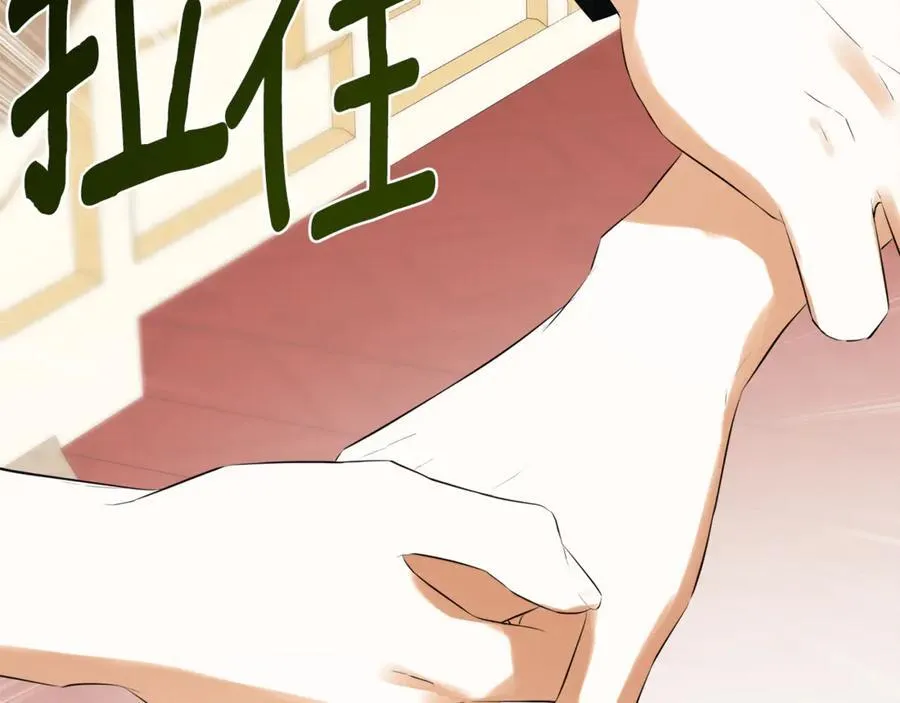 第57话 明争暗斗 第100页
