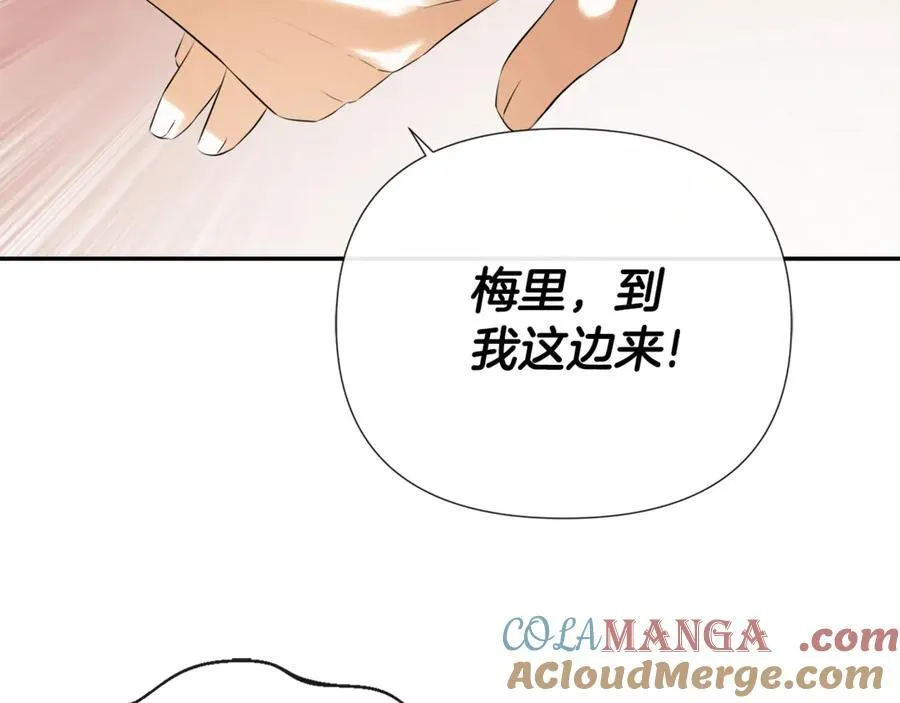 第57话 明争暗斗 第101页