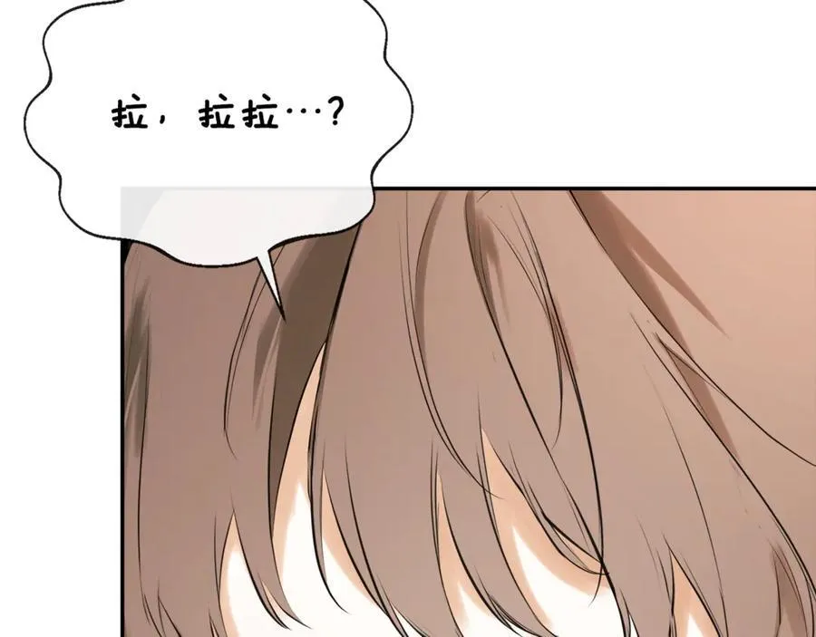 第57话 明争暗斗 第102页