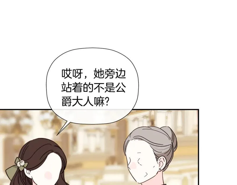第57话 明争暗斗 第114页