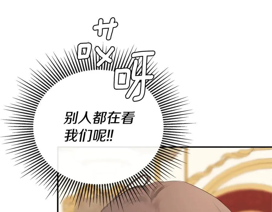第57话 明争暗斗 第116页