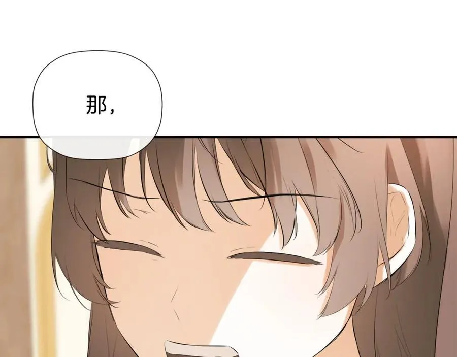 第57话 明争暗斗 第123页