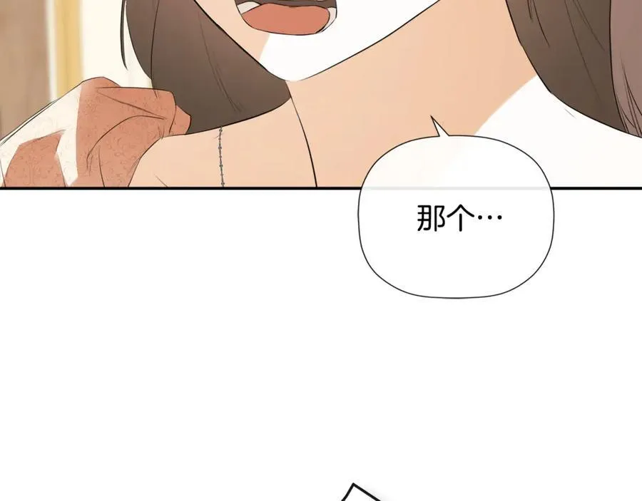第57话 明争暗斗 第124页