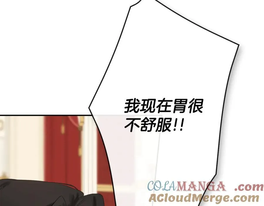 第57话 明争暗斗 第125页