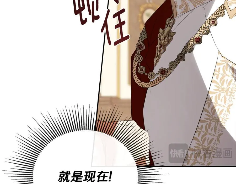 第57话 明争暗斗 第128页