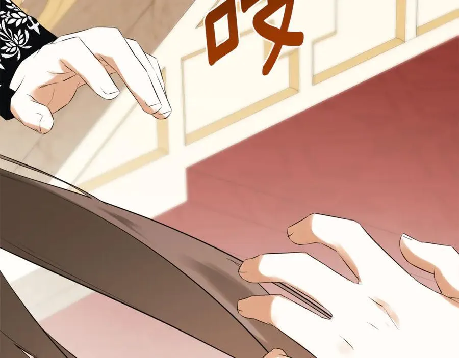第57话 明争暗斗 第130页
