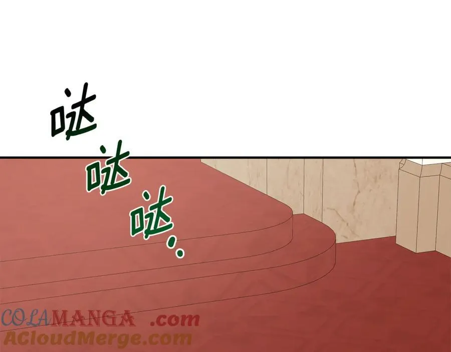 第57话 明争暗斗 第137页