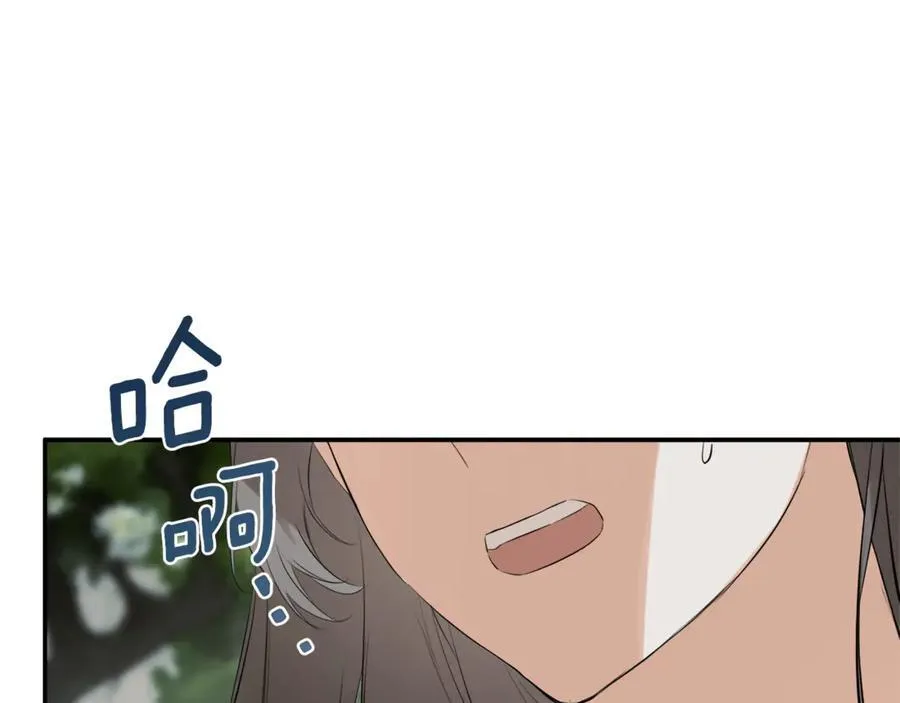 第57话 明争暗斗 第150页