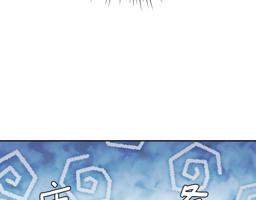 第57话 明争暗斗 第166页