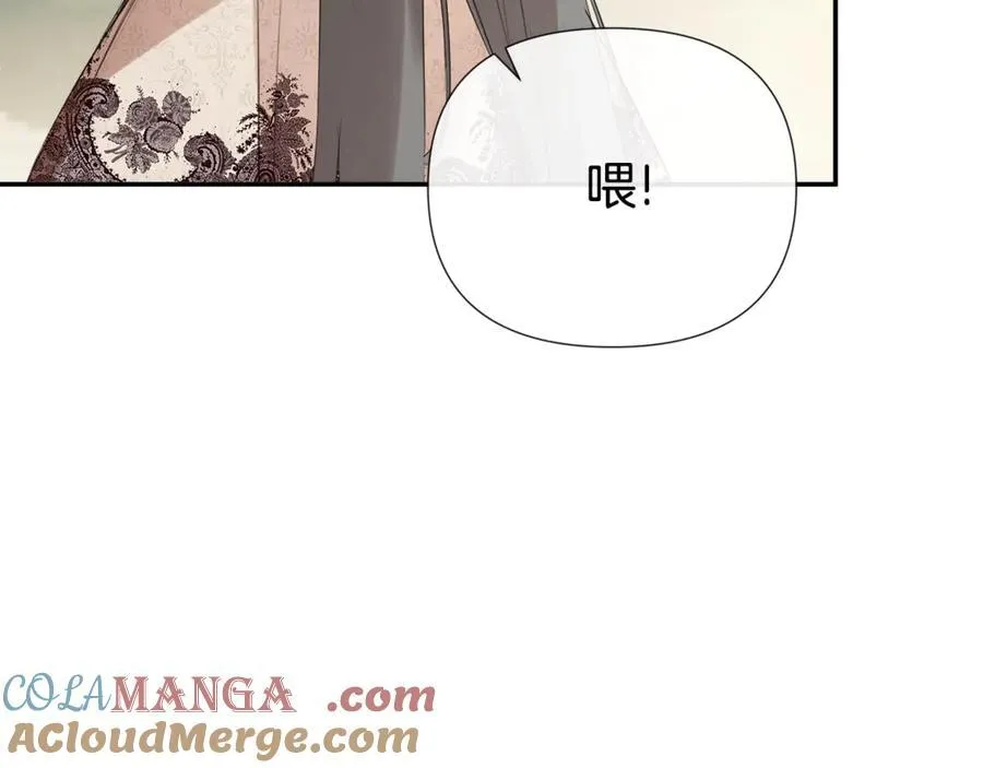第57话 明争暗斗 第177页