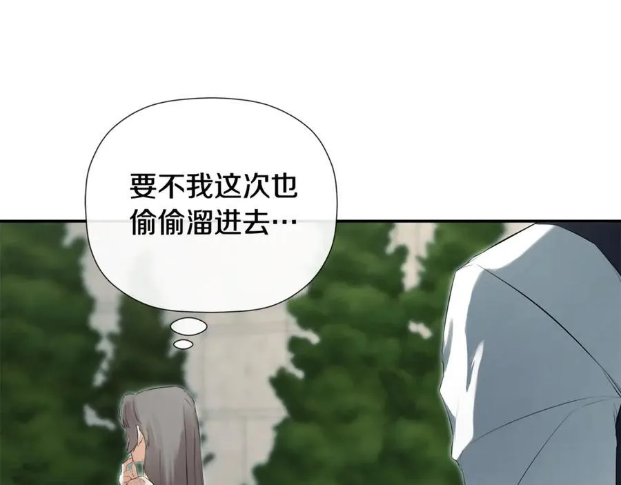 第57话 明争暗斗 第178页