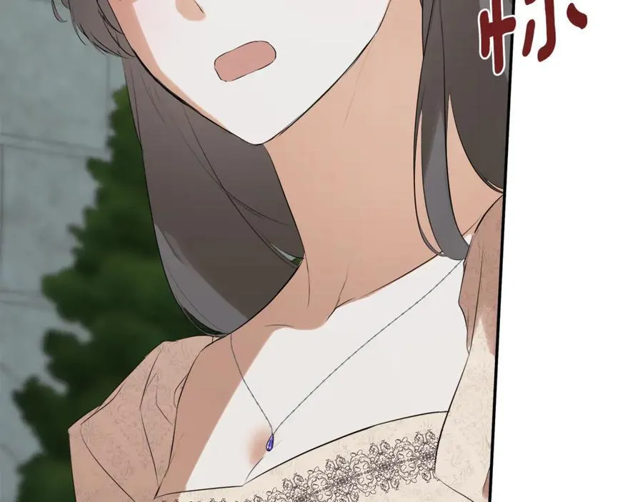 第57话 明争暗斗 第183页