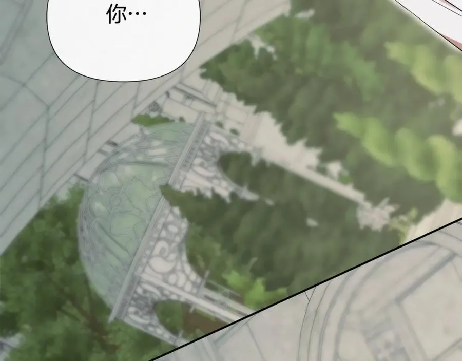 第57话 明争暗斗 第191页