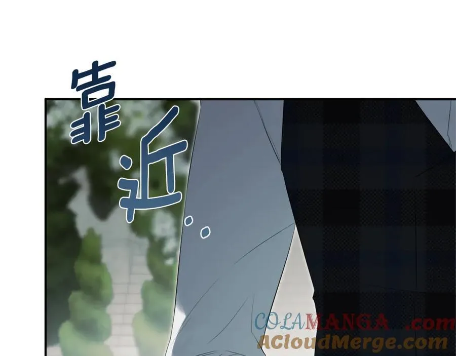 第58话 未婚夫 第5页