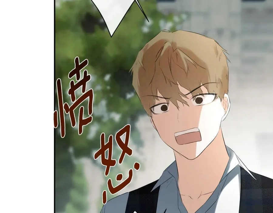 第58话 未婚夫 第19页