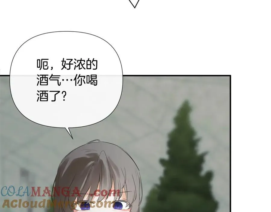 第58话 未婚夫 第21页