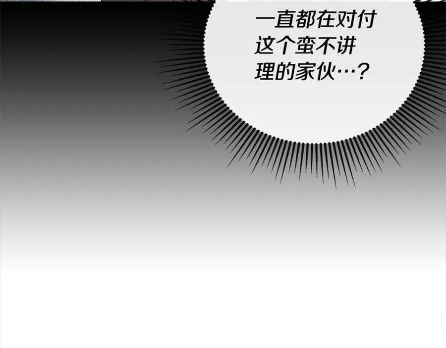第58话 未婚夫 第60页
