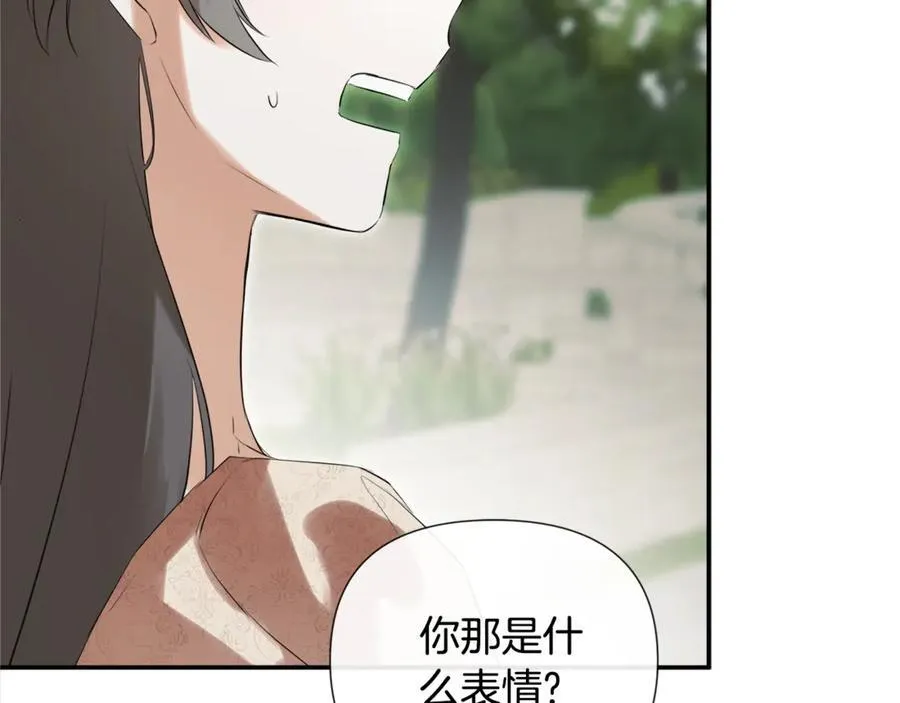 第58话 未婚夫 第62页