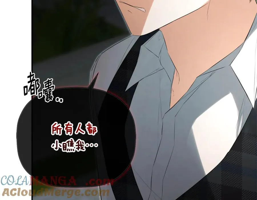 第58话 未婚夫 第65页