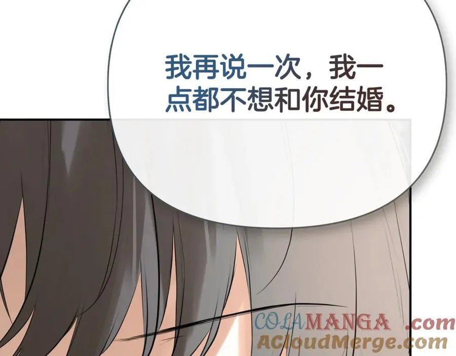 第58话 未婚夫 第81页