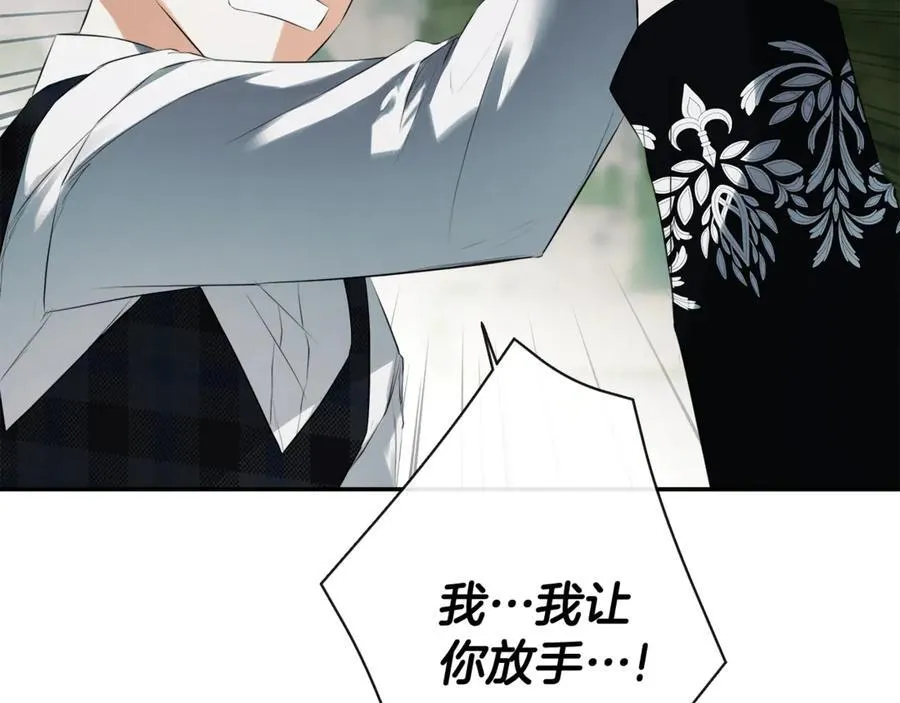 第58话 未婚夫 第108页