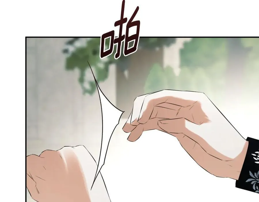 第58话 未婚夫 第110页