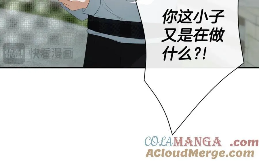 第58话 未婚夫 第113页