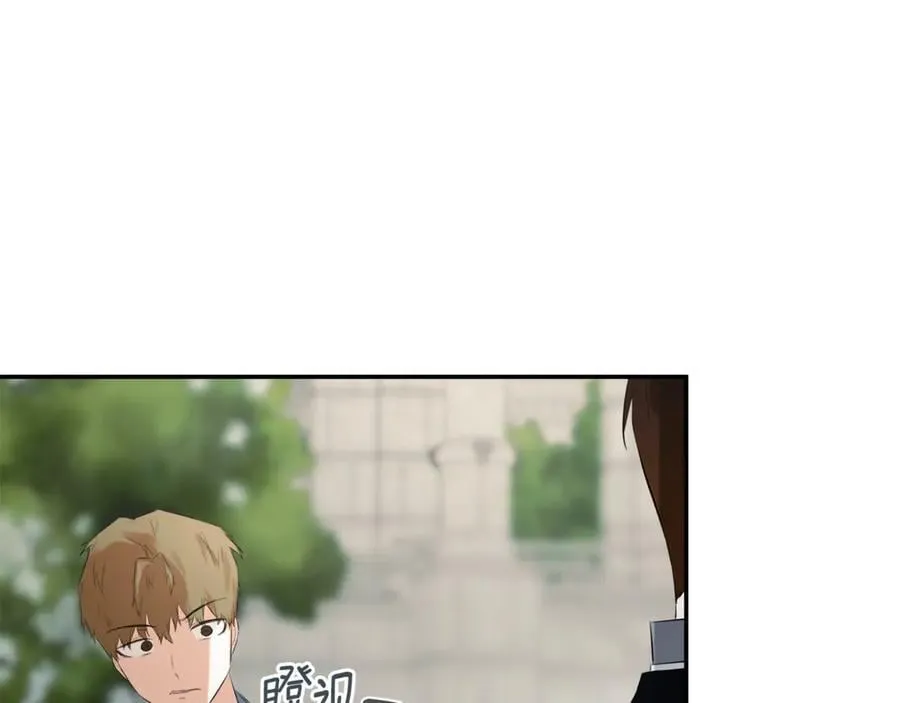 第58话 未婚夫 第130页