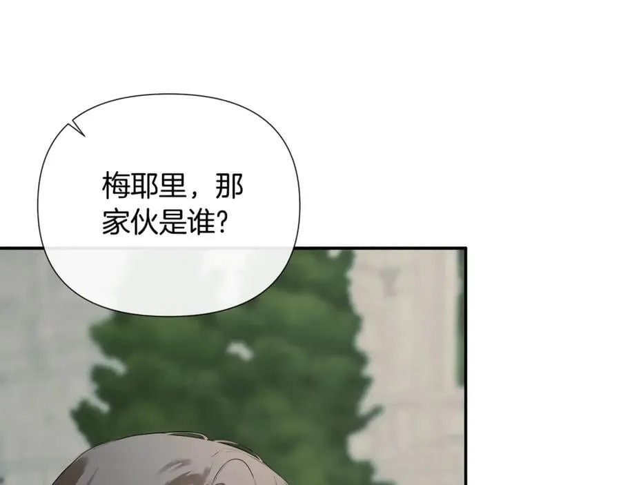 第58话 未婚夫 第140页