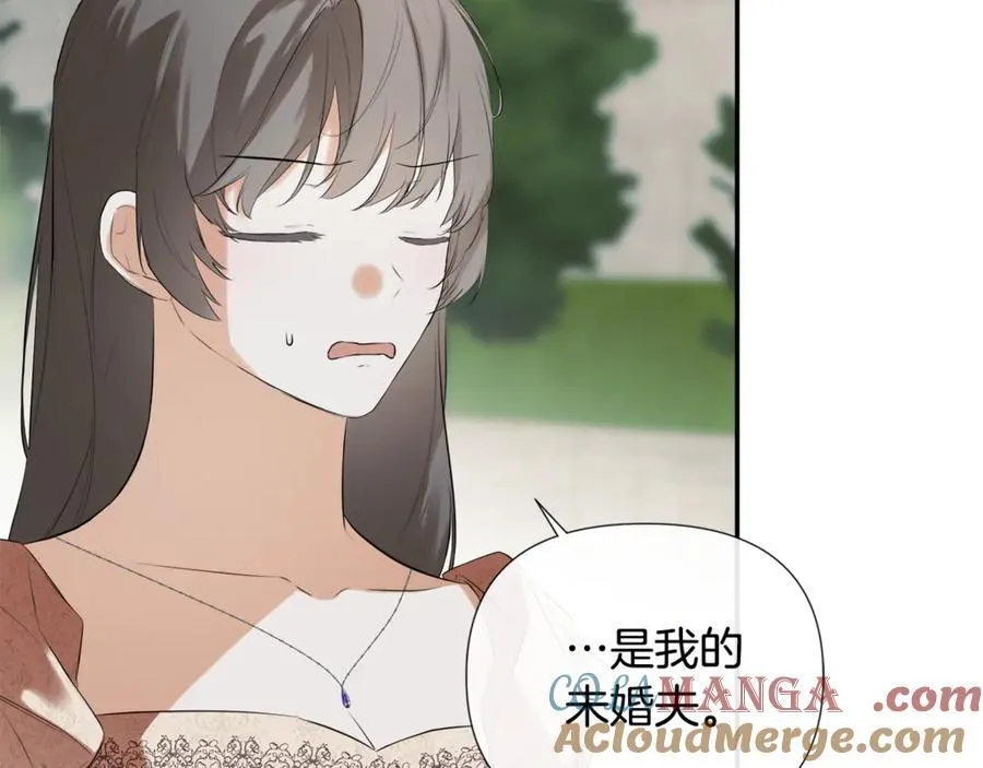 第58话 未婚夫 第141页